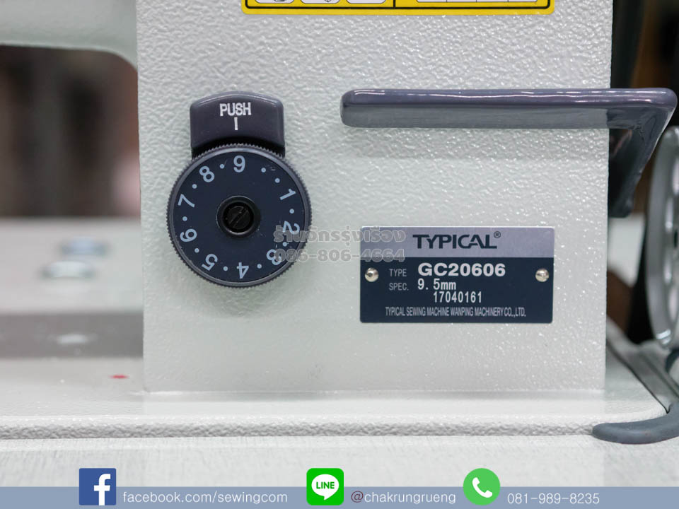 ปรับฝีเข็มถี่ - ห่าง